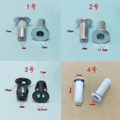 大众汽车牌照底座螺母