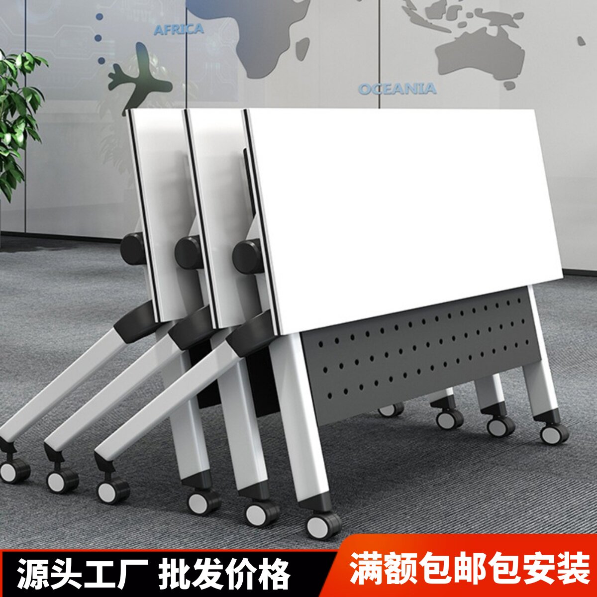培训桌折叠会议桌长条桌子可移动大型办公桌学生辅导班课桌椅组合