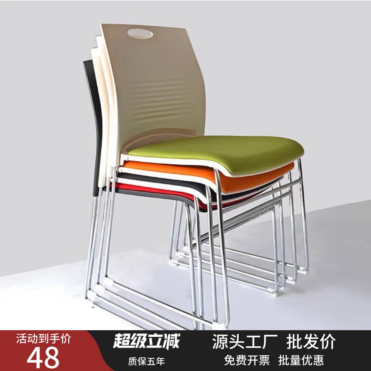 实心钢筋培训椅职员办公室会议椅简约弓形椅电脑靠背椅家用麻将椅