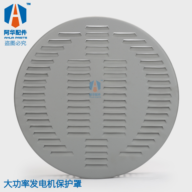 10kw20kw30kw50kw75kw100kw150kw200kw大小发电机碳刷风叶保护罩 五金/工具 发电机组零部件 原图主图