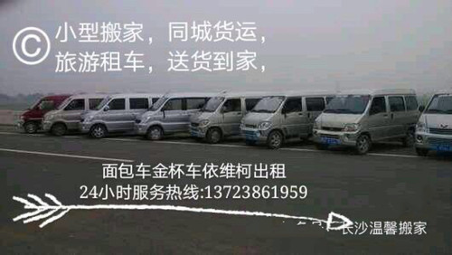 长沙旧家具代扔上门处理旧家具回收 代扔大件家具处理旧沙发床垫.