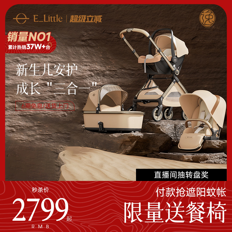 【胖东来热销】行业销冠销量NOI