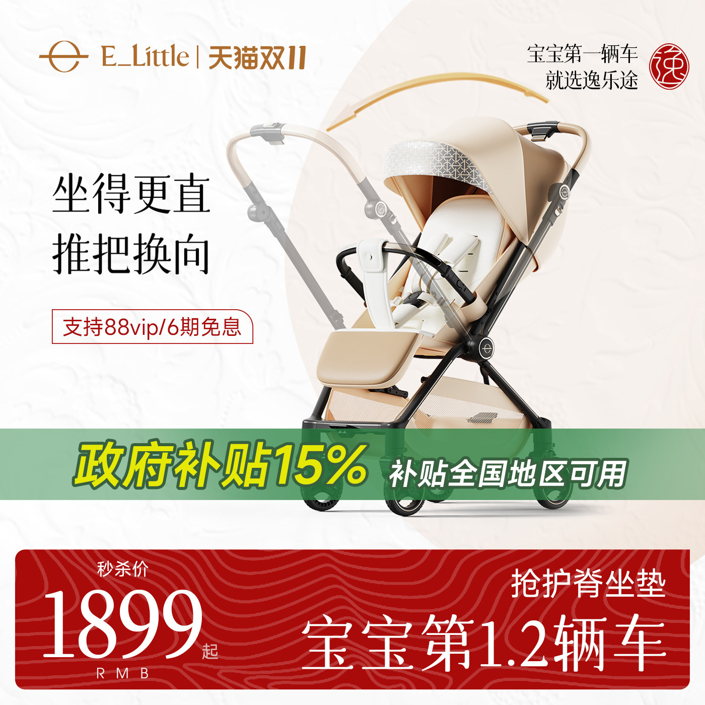 ����;  E7�ξ�Ӥ����������Ƴ�˫������ɸ߾��������۵��Ƴ� ��ҹ����