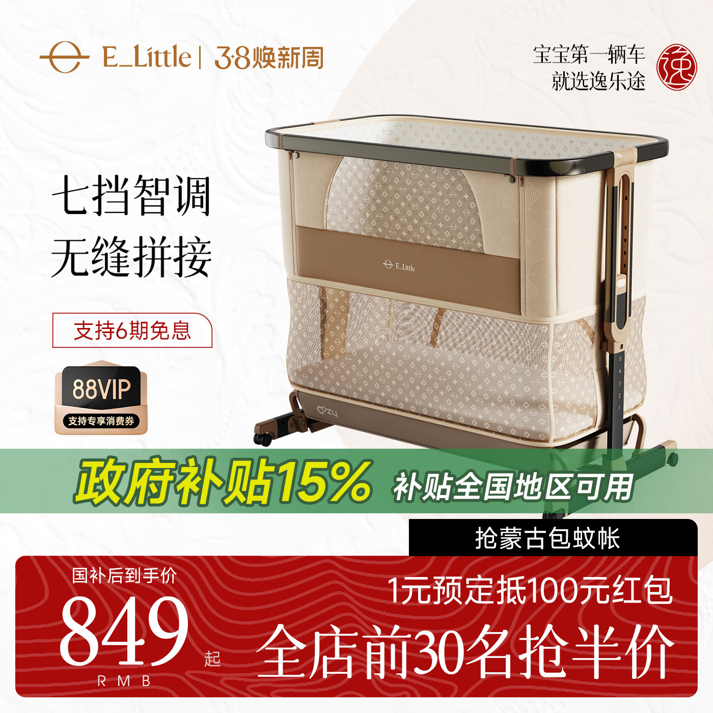 ����;С����Ӥ�������۵��������๦�ܱ�����Я�ƶ�������ƴ�Ӵ�