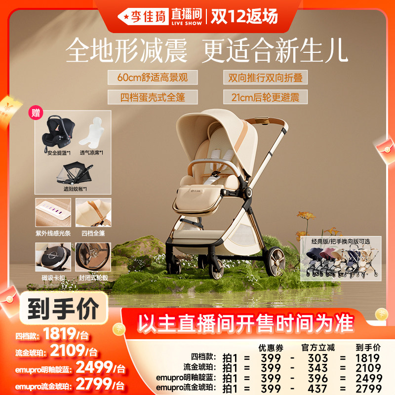 ���������ĵ�ȫ�� С����ǿ���� ����;emu˫��Ӥ�������ʸ߾��� 1819Ԫ