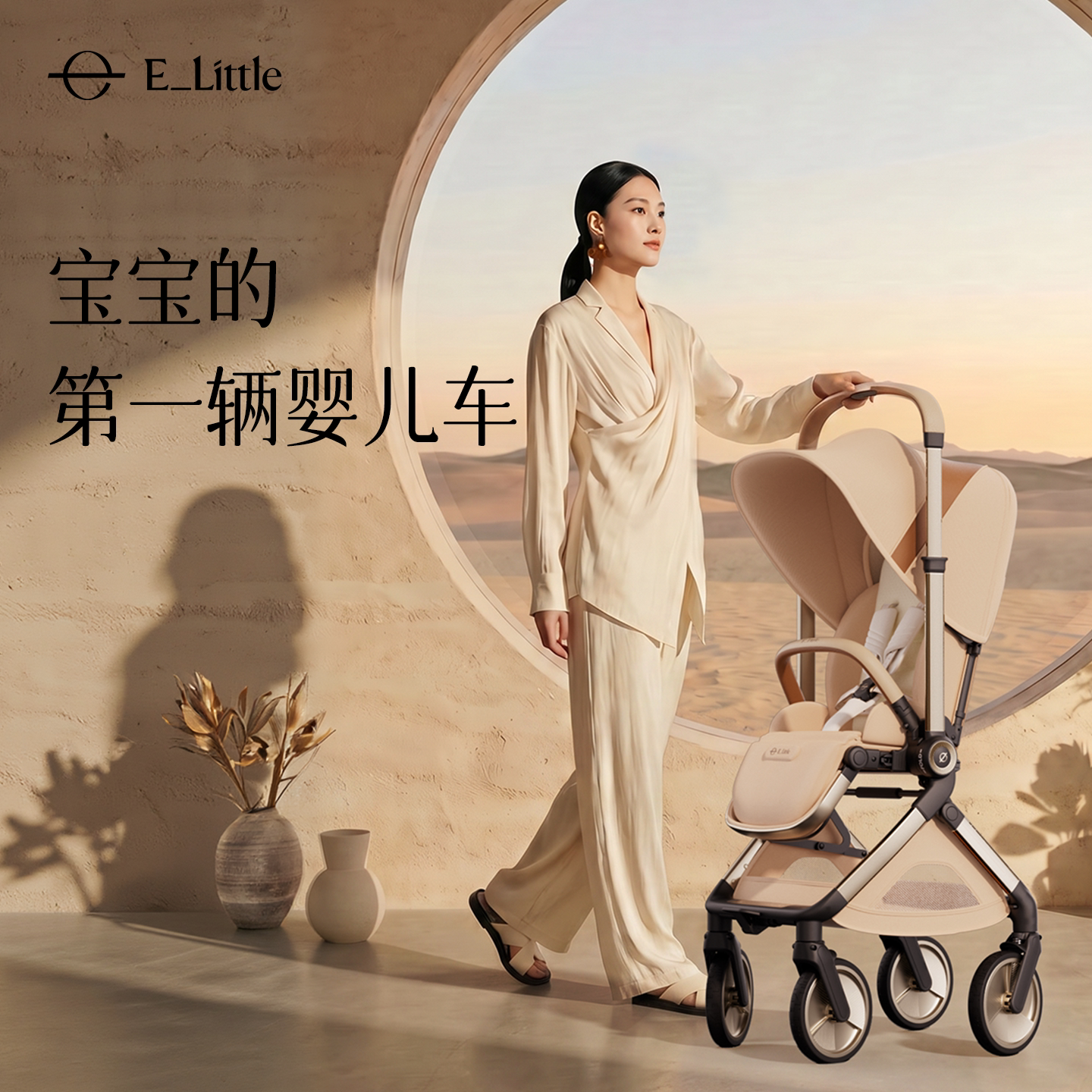 逸乐途EMU Pro婴儿推车新生儿高景观可坐躺轻便折叠避震婴幼儿车