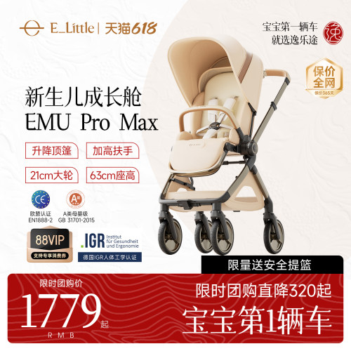 60CM高景观，抱娃不弯腰；