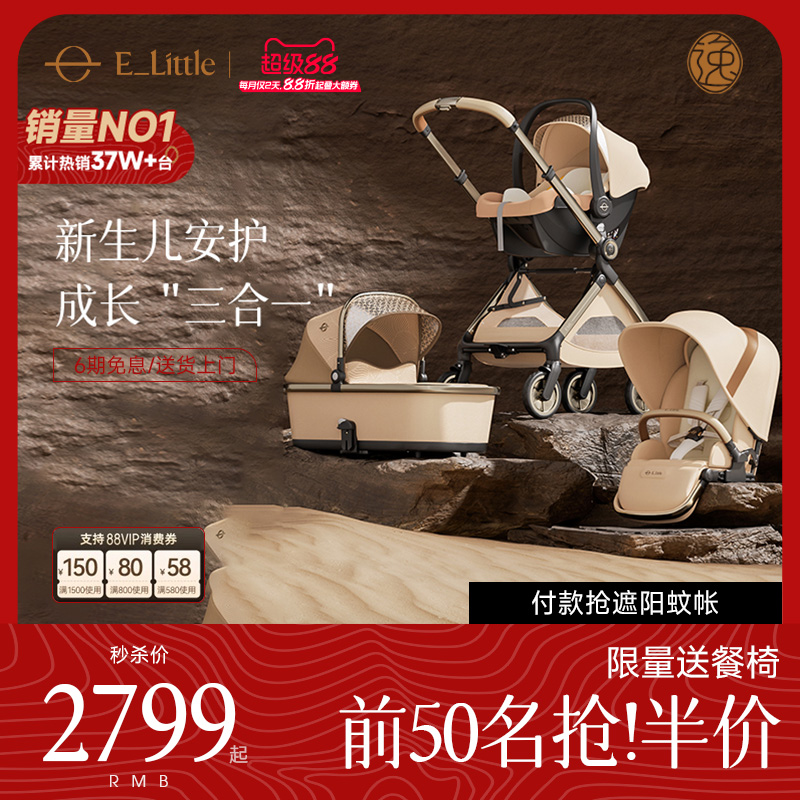 【胖东来热销】行业销冠销量NOI