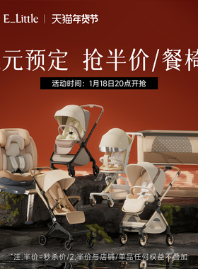 逸乐途1元锁定特权【单拍无效】