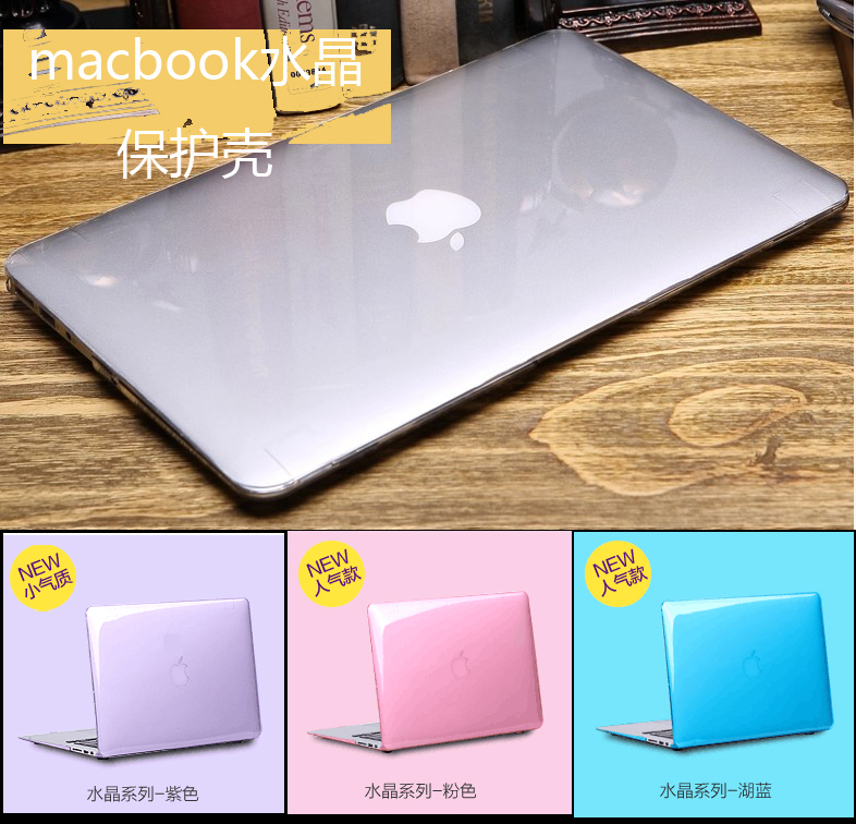 苹包邮果笔记本电脑macairpro1