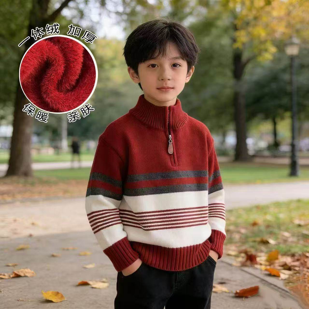 2025新款男童一体绒毛衣加厚儿童秋冬拉链针织衫中大童加厚毛衣,童装/婴儿装/亲子装,毛衣/针织衫,淘宝优惠券,粉丝福利购,淘宝优惠卷