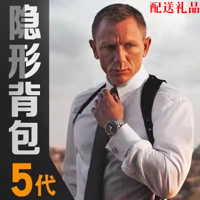 隐形背包男士肩臂包IPAD腋下斜挎