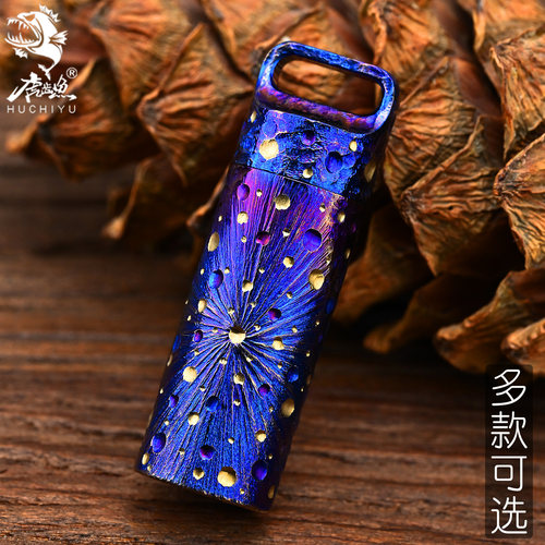 手工限量版钛合金药瓶便携密封仓