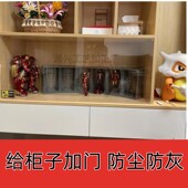 专业定制进口亚克力板有机会玻璃透明防尘防灰柜子加门板配件展示