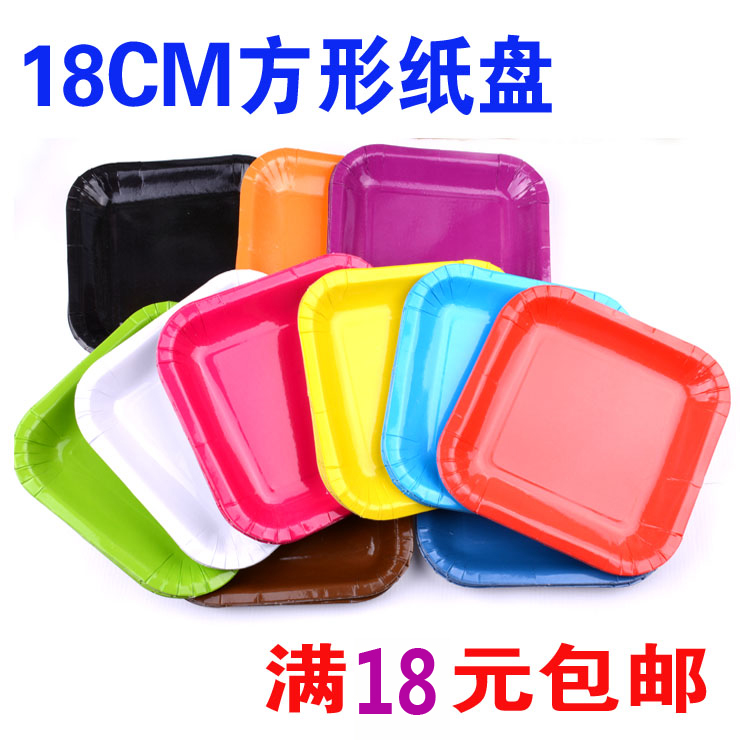 diy材料彩色盘方形纸盘 一次性纸盘 画画盘子 儿童幼儿园手工制作