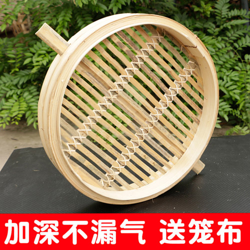 竹制蒸笼屉特大号老式加深蒸笼
