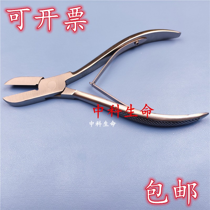 小动物骨剪钳不锈钢材质动物解剖骨剪骨钳大鼠小鼠咬骨剪实验器械