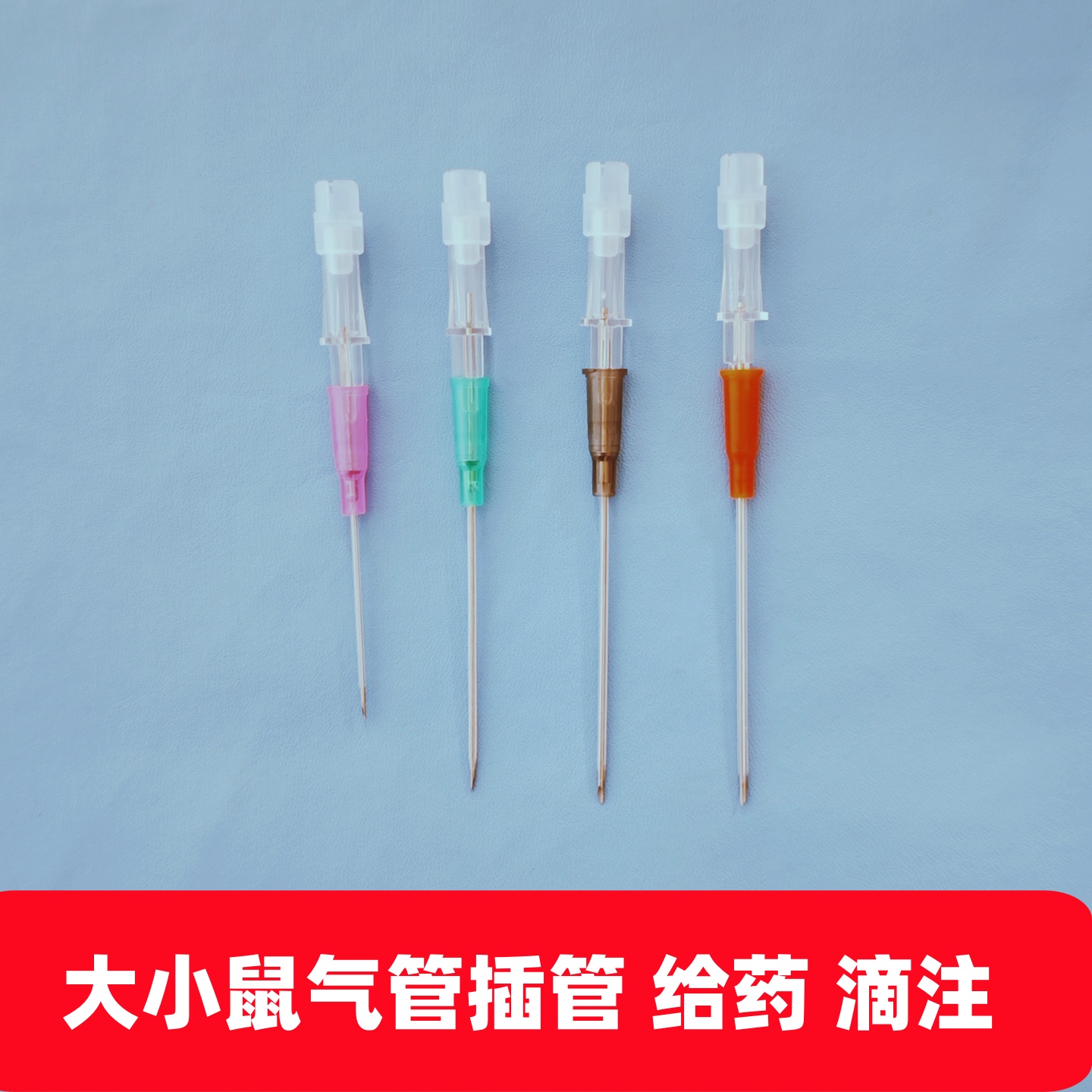 大小鼠气管插管台滴注给药手术台