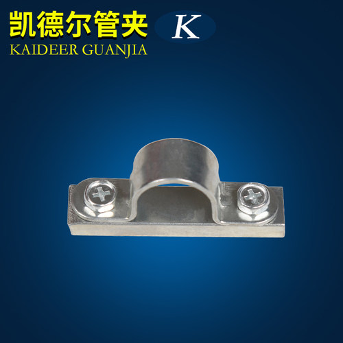 铁皮船用液压单管夹夹子
