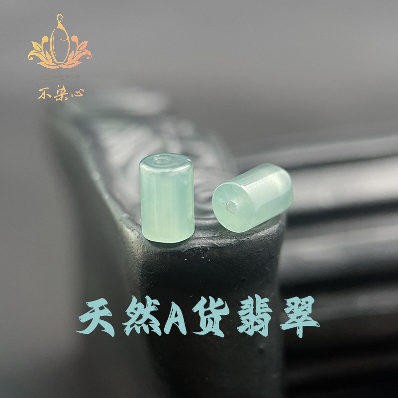 天然翡翠A货冰种蓝水散珠桶珠飘花直切老坑路路通手串DIY配饰珠子,珠宝/钻石/翡翠,其他,淘宝优惠券,粉丝福利购,淘宝优惠卷