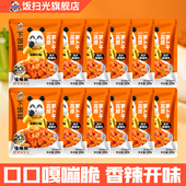 饭扫光高原萝卜干20g 顺手买一件 12袋混嘴零食下饭菜咸菜榨菜