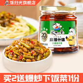 饭扫光麻辣什锦280g下饭菜酱菜泡菜拌面酱拌饭酱泡椒咸菜酸菜佐餐