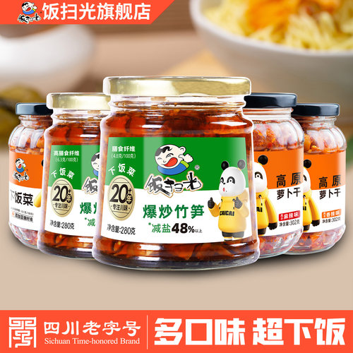 饭扫光280g爆炒竹笋下饭菜
