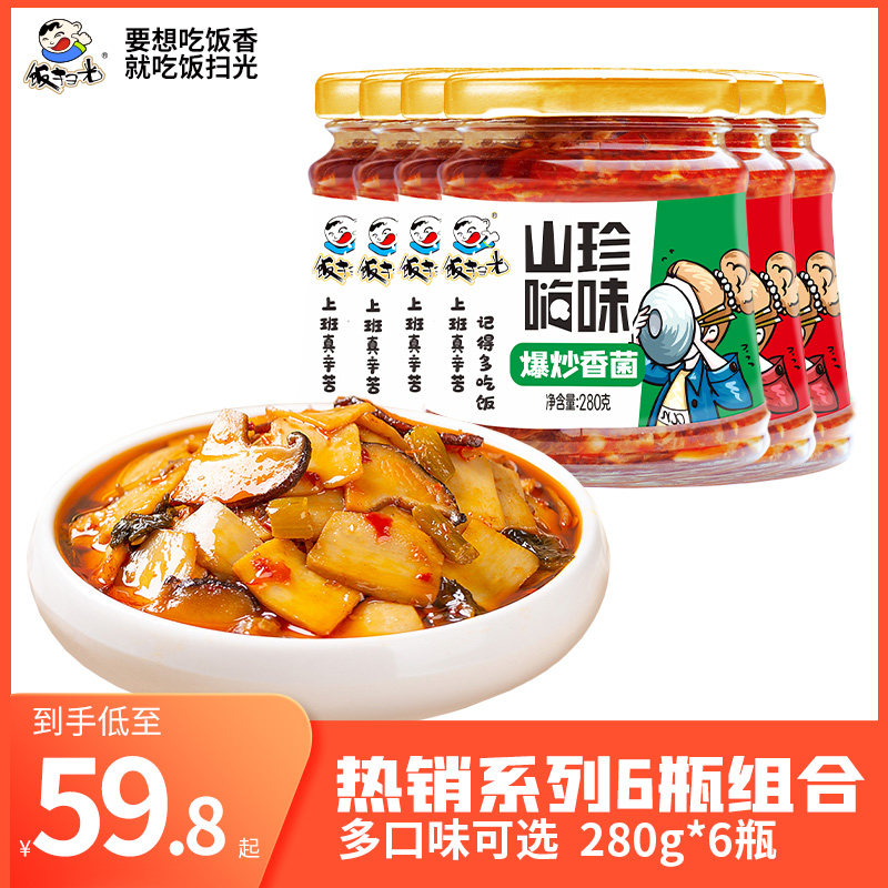 小剥皮鱼北海特产渔民自晒海鱼干马面鱼干耗儿鱼迪仔鱼干水产干货_虎窝淘