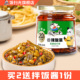 饭扫光香辣酸菜280g下饭菜拌面拌饭泡菜泡椒咸菜佐餐开味酸豆角