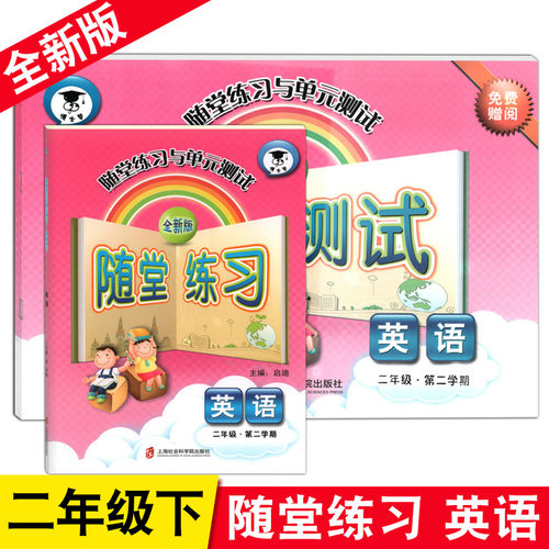 小学社会价格 小学社会图片 星期三