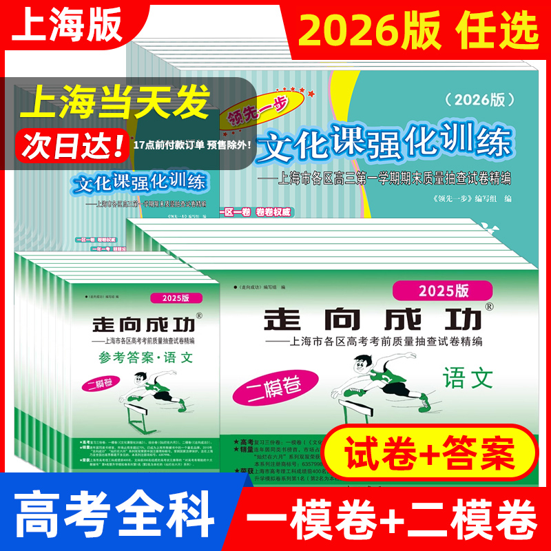 2025年现货当天发次日达