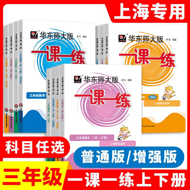 课后作业为核心 提高能力为目标