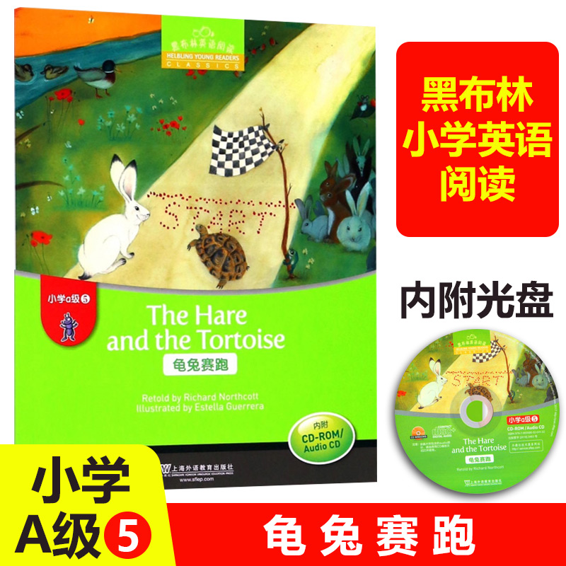 黑布林英语阅读 小学a级5龟兔赛跑 含CD光盘 小学低年级英语分级阅读读物教材 小学生故事绘本 上海外语教育出版社