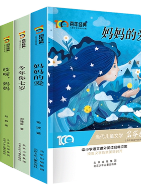 冰心奖获奖作家精品书系