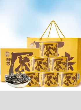 胖农原味瓜子礼盒220gX6罐 内蒙大颗粒葵花籽炒货毛嗑2025新原料