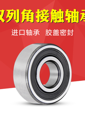 进口skf轴承 4303 4304 4305 4306 4307 4308 ATN9