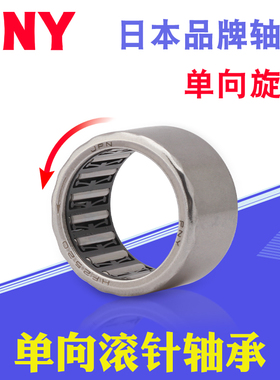 单向英制滚针轴承 逆止器 离合器 RCB081214 RCB101416进口