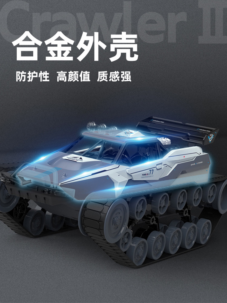 원격 제어 EV2 듀얼 트랙 합금 탱크 차량 업그레이드 스프레이 라이트 쿨 버전 풀 스케일 RC 제어 고속