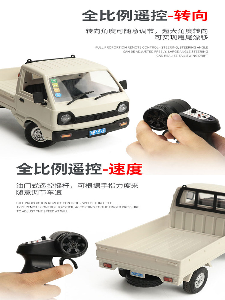 미니 원격 제어 픽업 트럭 시뮬레이션 스즈키 WULING 마이크로 트럭 후면 드라이브 전체 비례 스로틀 RC 전문 장난감 자동차
