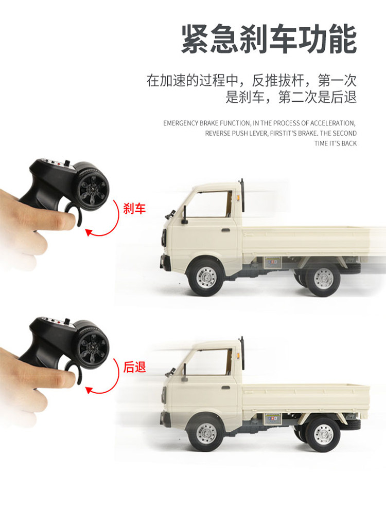 미니 원격 제어 픽업 트럭 시뮬레이션 스즈키 WULING 마이크로 트럭 후면 드라이브 전체 비례 스로틀 RC 전문 장난감 자동차