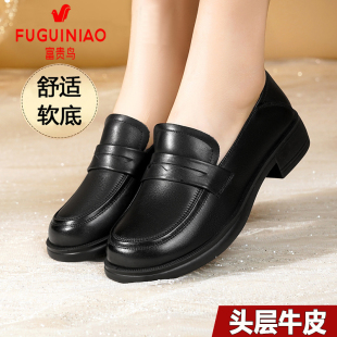 女秋季 舒适妈妈鞋 真皮小皮鞋 女鞋 英伦风软底休闲单鞋 富贵鸟乐福鞋