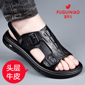 男2025夏季 爸爸款 新款 男士 富贵鸟凉鞋 开车真皮凉鞋 休闲沙滩鞋 凉鞋