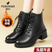 冬季 富贵鸟女鞋 2025新款 真皮黑色休闲马丁靴女羊毛保暖软底短靴子