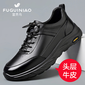 软底透气健步鞋 富贵鸟男鞋 子 商务休闲皮鞋 男士 运动鞋 真皮2025新款