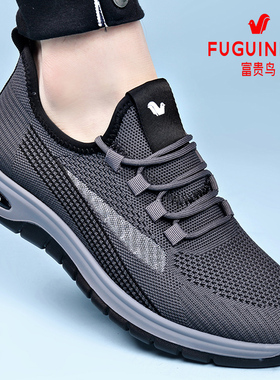 富贵鸟网鞋男夏季透气软底休闲运动鞋男士网面鞋轻便跑步鞋男鞋子