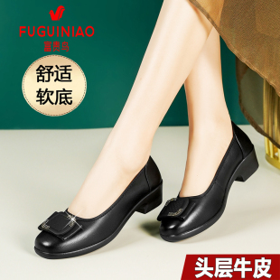 2025新款 软底妈妈鞋 秋季 女士休闲单鞋 真皮透气黑色皮鞋 富贵鸟女鞋
