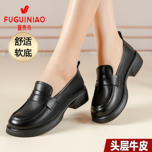 软底软皮乐福鞋 富贵鸟女鞋 真皮透气黑色休闲小皮鞋 秋季 子 2025新款