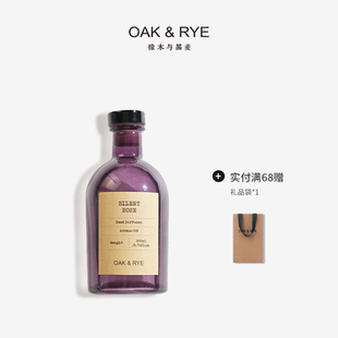 寂静玫瑰无火香薰室内香氛送朋友情侣送礼 OAK&RYE橡木与黑麦