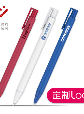 广告礼品笔定制logo 商务办公会议送礼刻字中性笔芯简约水笔定做