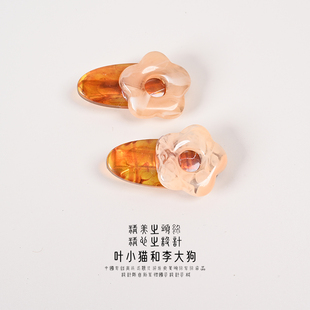 叶小猫发夹2025年新款女前额侧边碎发鸭嘴夹发卡网红无痕边夹头饰